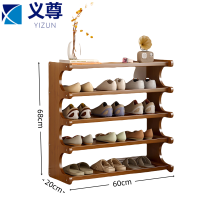 义尊 鞋架 A35-60 个