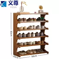 义尊 鞋架 A36-50 个