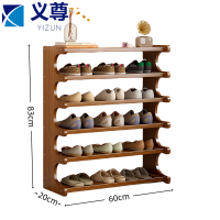 义尊 鞋架 A36-60 个