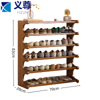 义尊 鞋架 A36-70 个