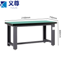 义尊 重型工作台 HC-21 张