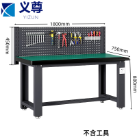 义尊 操作台 HC450-18 张