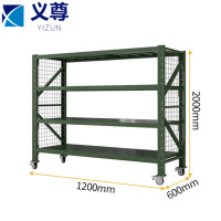 义尊 移动货架 120*60*200cm 组