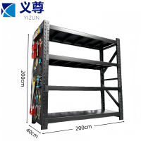 义尊 储物架 2*0.4*2m 组