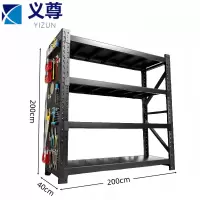 义尊 储物架 2*0.4*2m 组