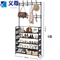 义尊 衣帽架 BYT-805 个