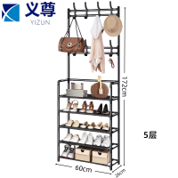 义尊 衣帽架 YT-605 个