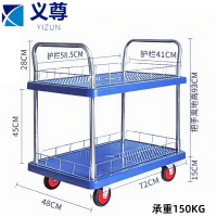 义尊 手推车 CSL2-3 个