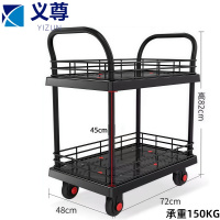 义尊 手推车 H2-3 个