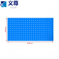 义尊 方孔洞洞板 KN95 个