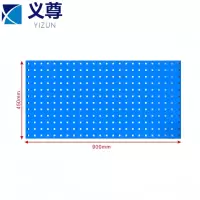 义尊 方孔洞洞板 KN95 个