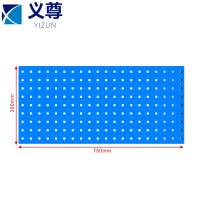 义尊 洞洞板 IP73 个