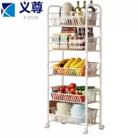 义尊 落地置物架 W5-98 个