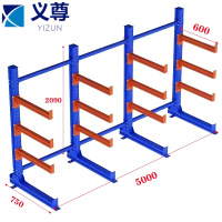 义尊 悬臂货架 HL57 组