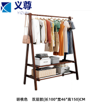 义尊 收纳架 100*46*150cm 个