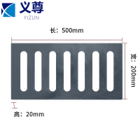 义尊 排水篦子 B2052 块