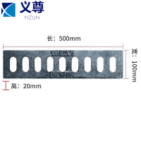 义尊 铸铁篦子 A1052 块