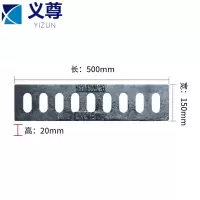 义尊 雨水篦子 A1552 块