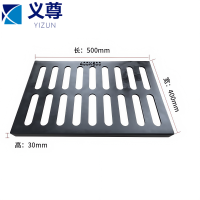 义尊 排水沟盖板 F4053 块