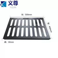 义尊 排水沟盖板 F4053 块