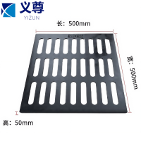 义尊 铸铁沟盖板 H5054 块