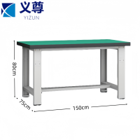 义尊 检验桌 DZ-5 张