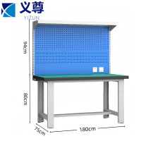 义尊 操作台 DS-8 张