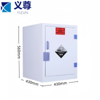 义尊 酸碱柜 430*430*560mm 台