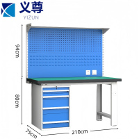 义尊 工具台 GJ21 张