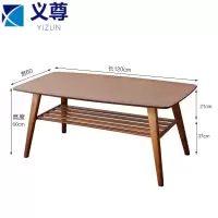 义尊 茶几120*60*60cm 张
