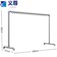 义尊 室外晾衣杆 200*51*180cm 个