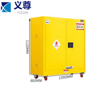 义尊 充电防爆柜 Z30 台