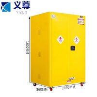 义尊 充电防爆柜 Z90 台