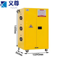 义尊 防爆充电柜 340L 台