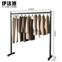 伊洛源落地衣架150*150cm个