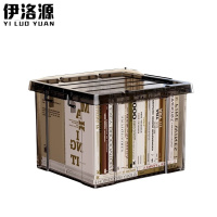 伊洛源 收纳箱 53*38.5*25cm 个