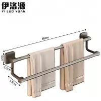 伊洛源毛巾架 60cm 个