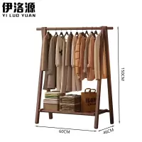 伊洛源衣帽架 60cm 个