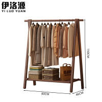 伊洛源衣架衣帽架80*46*150cm个