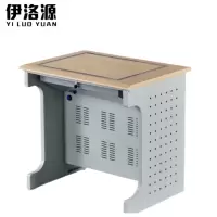 伊洛源 翻转电脑桌