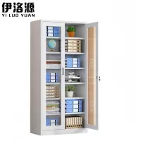 伊洛源档案文件柜 七层 台