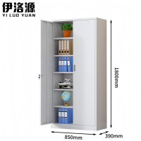 伊洛源档案柜850*390*1800mm台