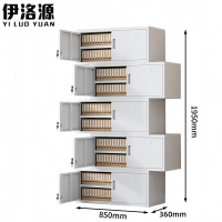 伊洛源分五节凭证柜850*360*1950mm台