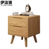 伊洛源 床头柜 440*450*500mm 个