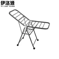 伊洛源 落地晾衣架 1500*430*1300mm 个