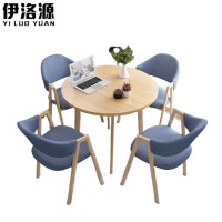伊洛源 休闲餐桌椅 直径80cm1桌4椅 套