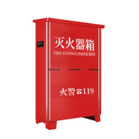 伊洛源 灭火器箱(空箱)