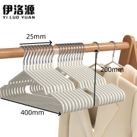 伊洛源 衣架衣撑