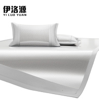 伊洛源 冰丝凉席两件套