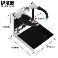 伊洛源 不锈钢杯架杯托